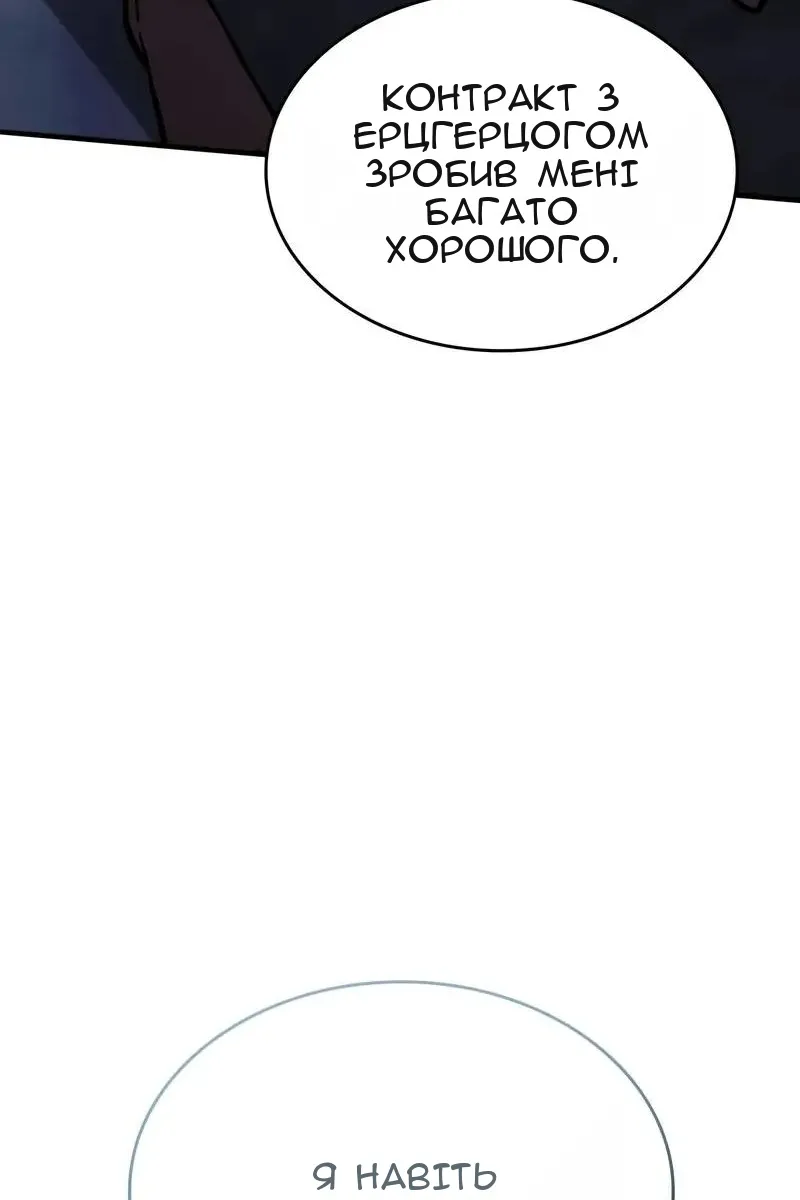 Сторінка 44