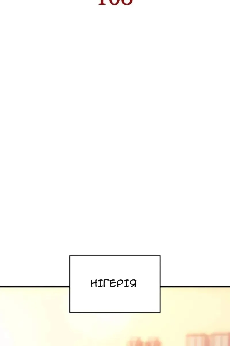 Сторінка 48
