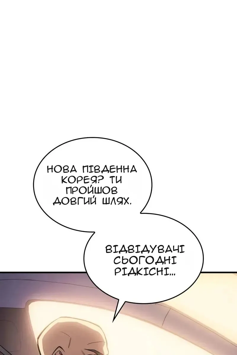 Сторінка 50