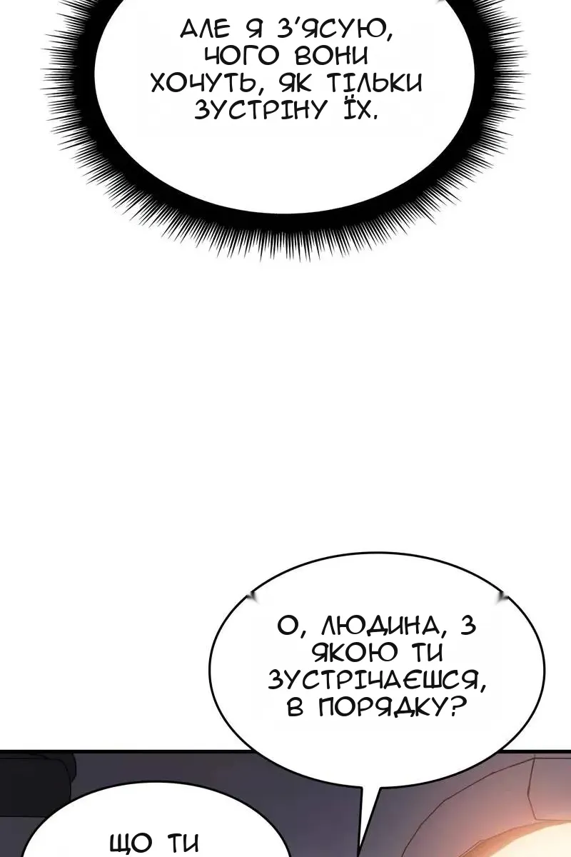 Сторінка 55