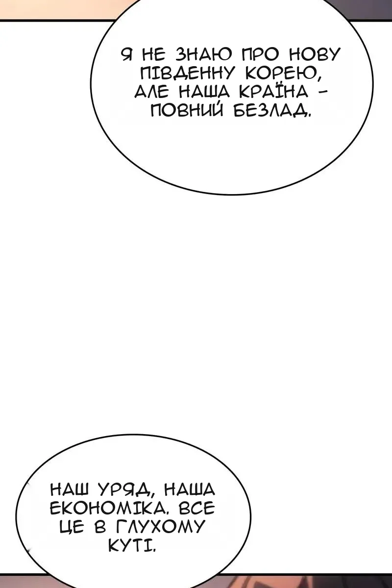 Сторінка 58