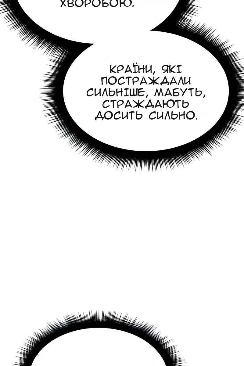 Сторінка 62