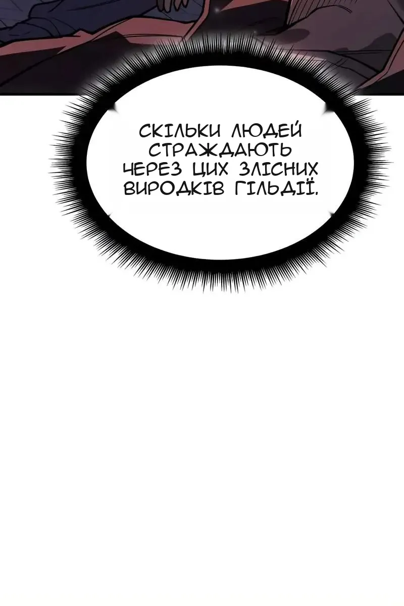 Сторінка 64
