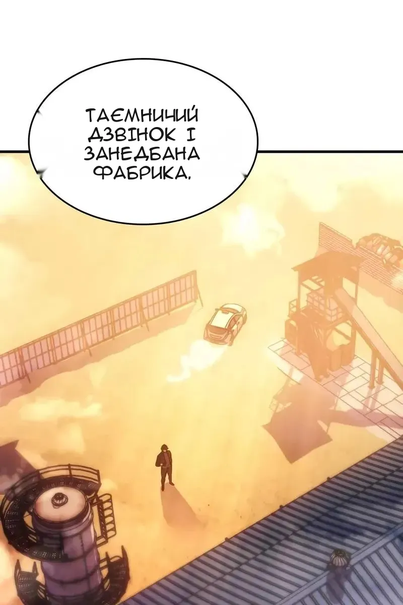 Сторінка 68