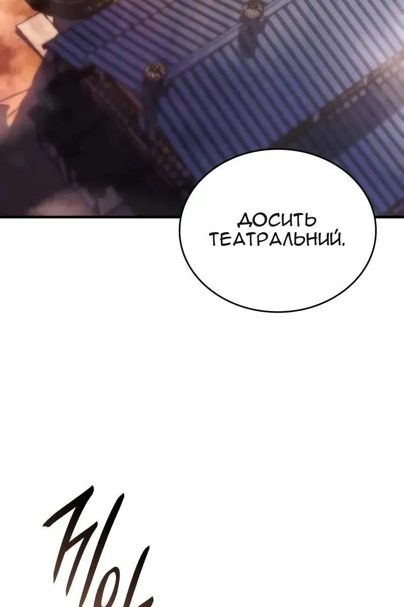 Сторінка 69