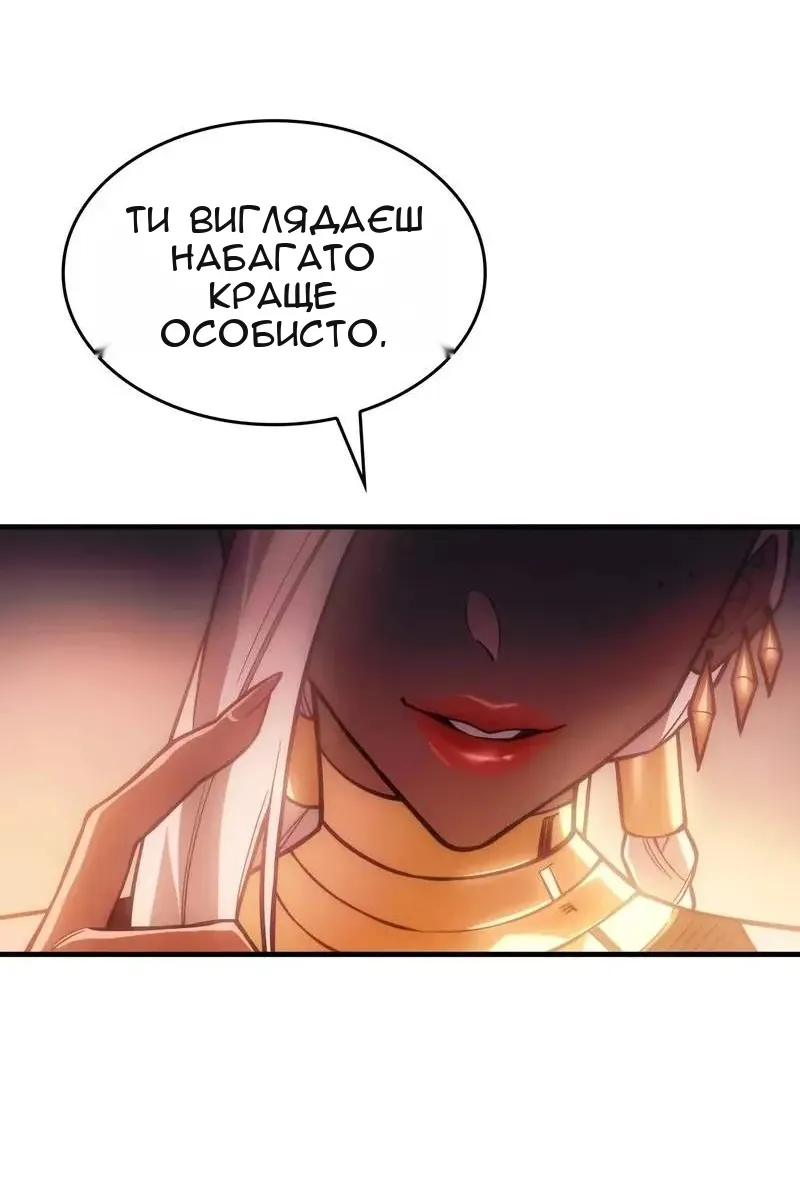 Сторінка 71