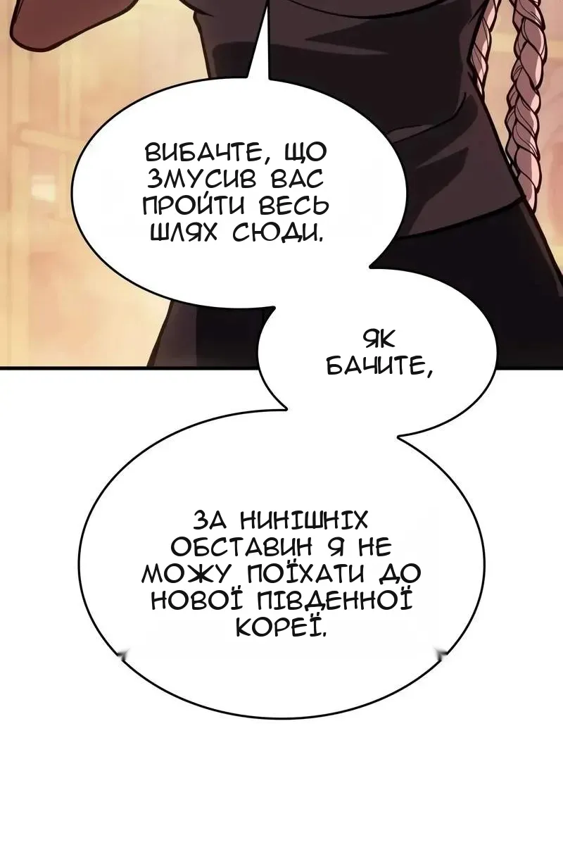 Сторінка 77