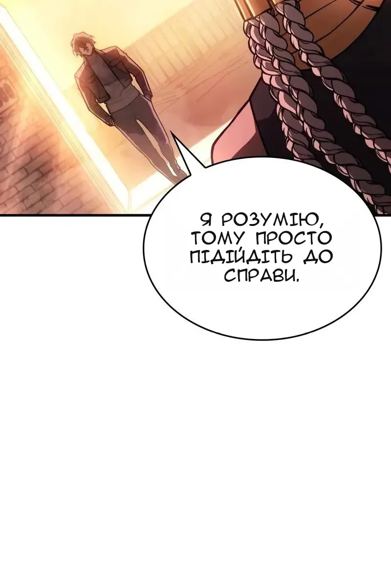 Сторінка 79