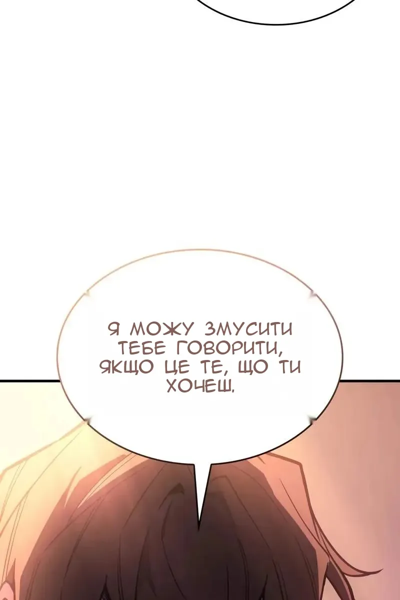 Сторінка 81