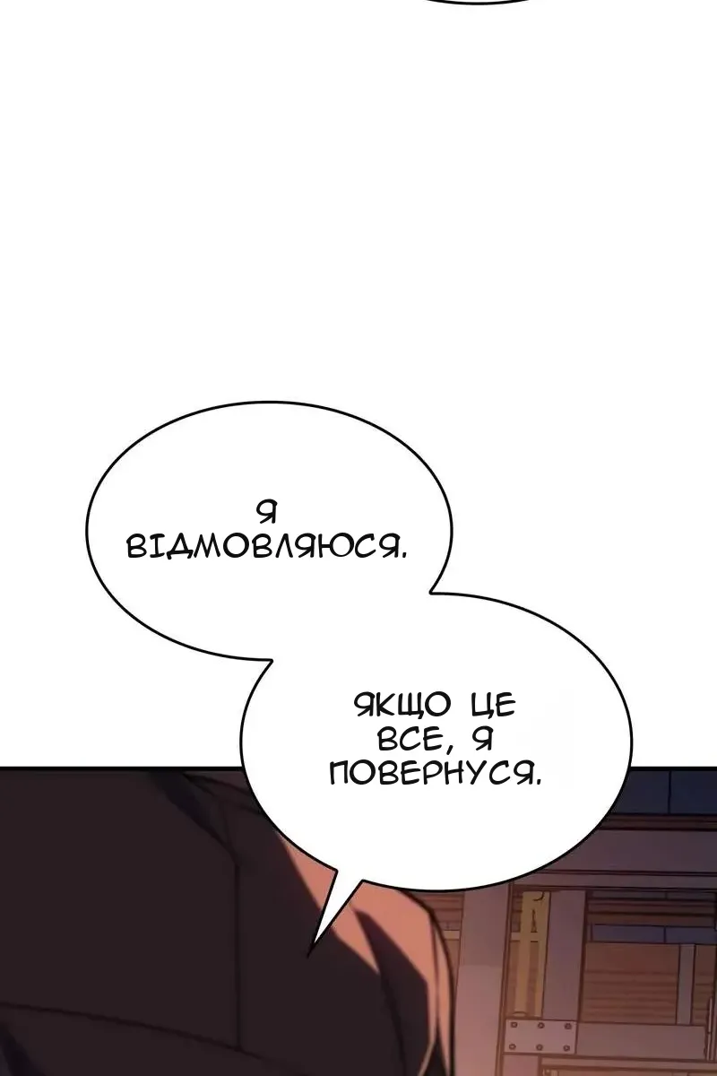 Сторінка 96