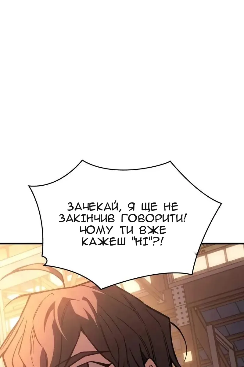 Сторінка 98