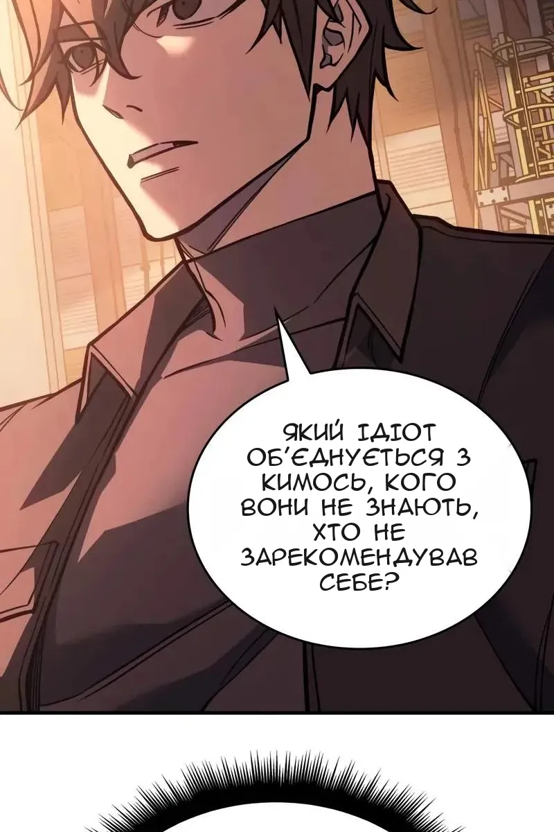 Сторінка 99