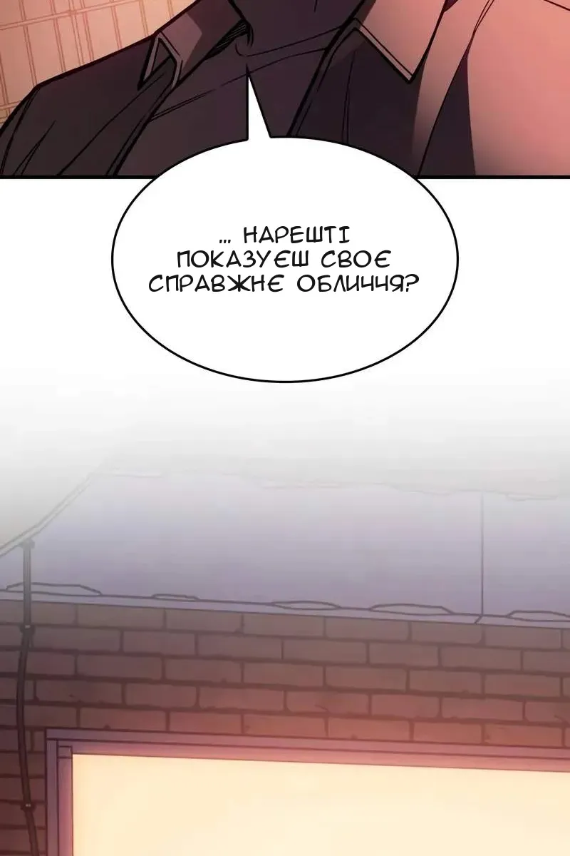 Сторінка 106