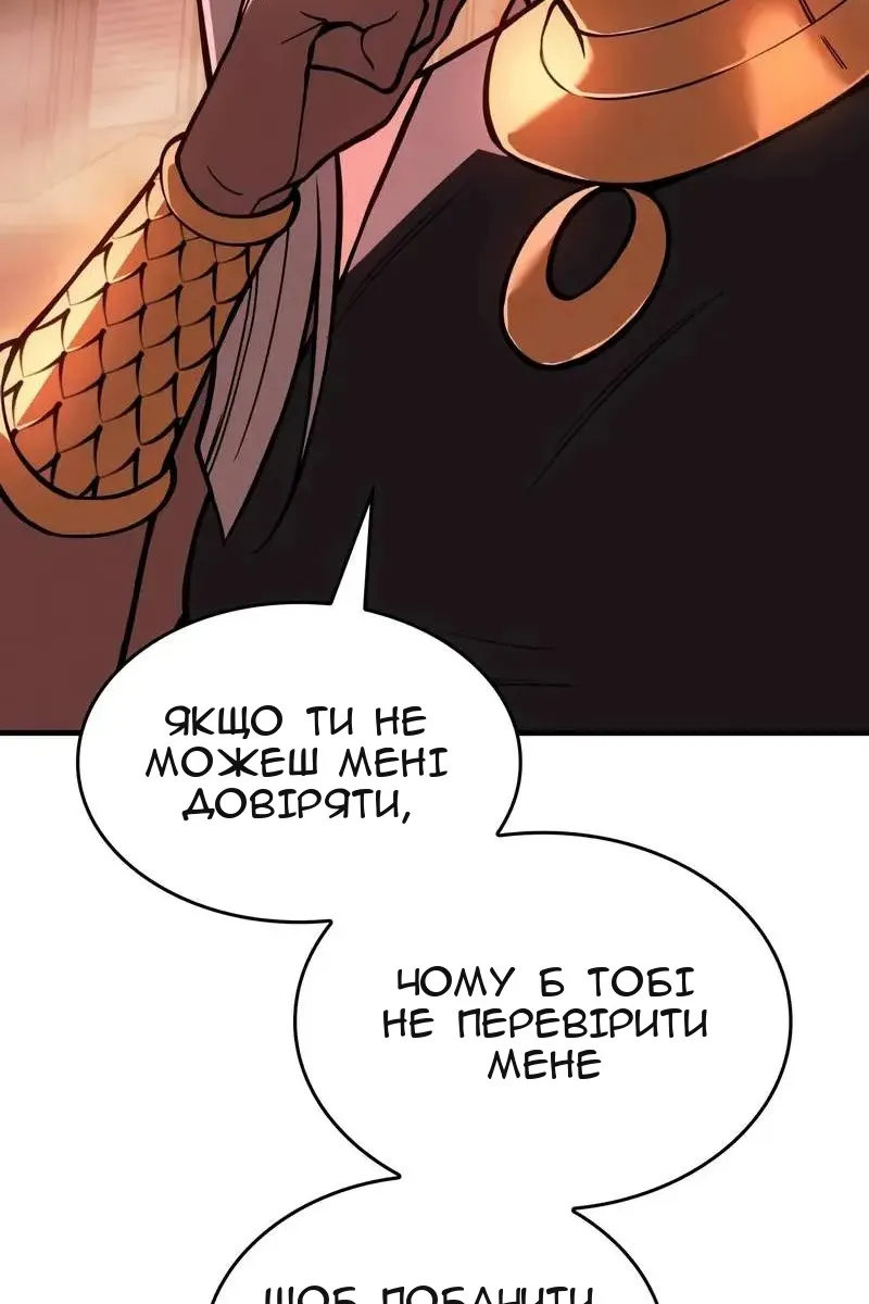 Сторінка 111
