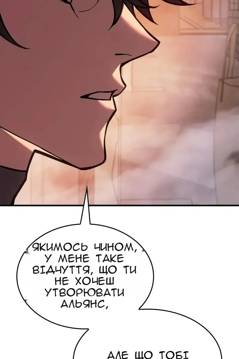 Сторінка 113