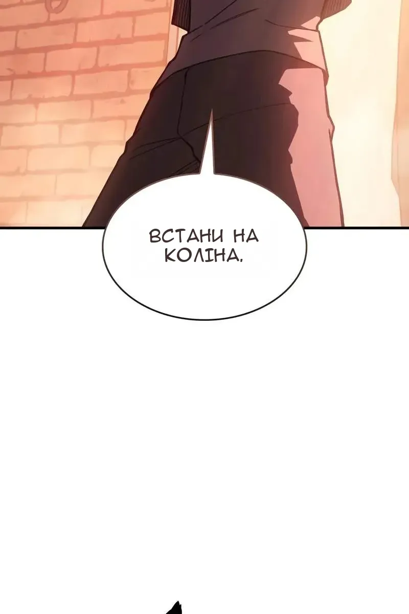 Сторінка 118