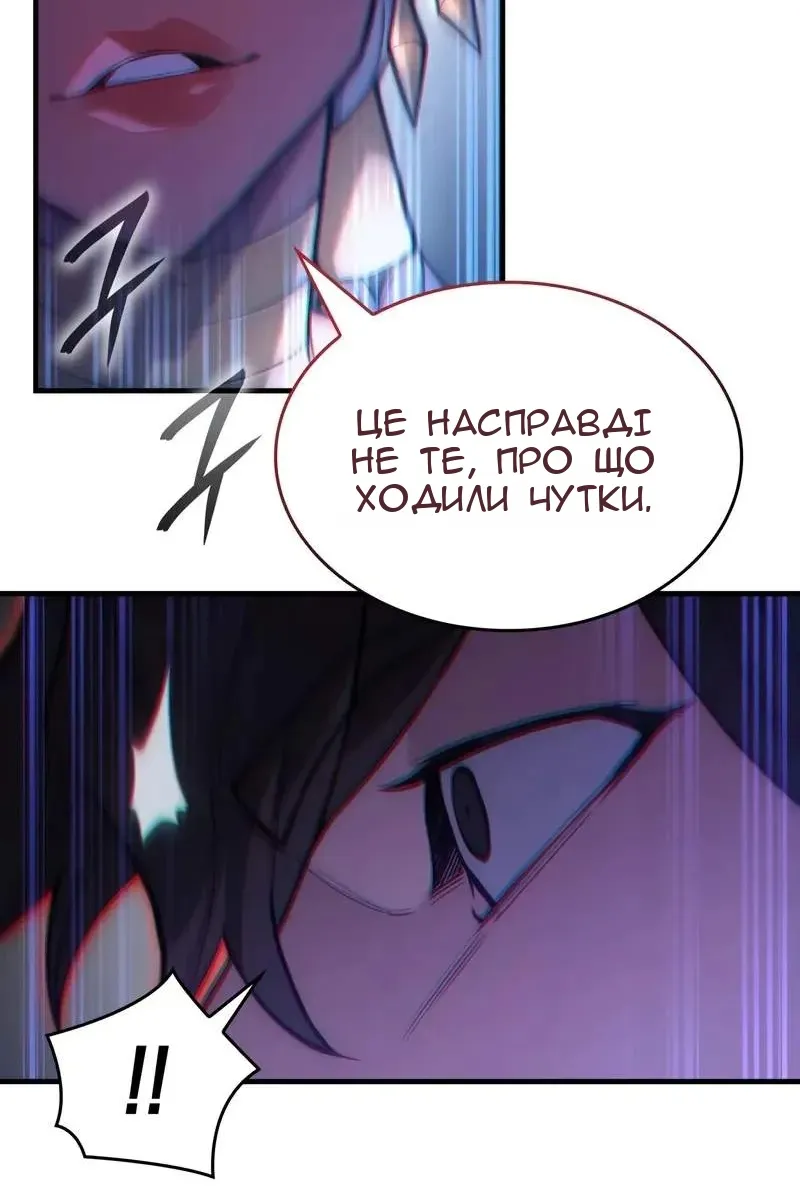 Сторінка 122