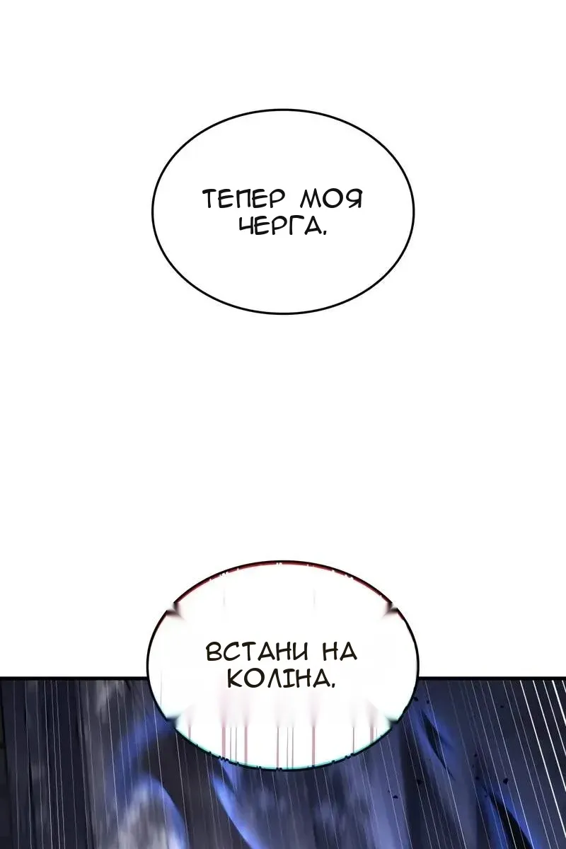 Сторінка 125
