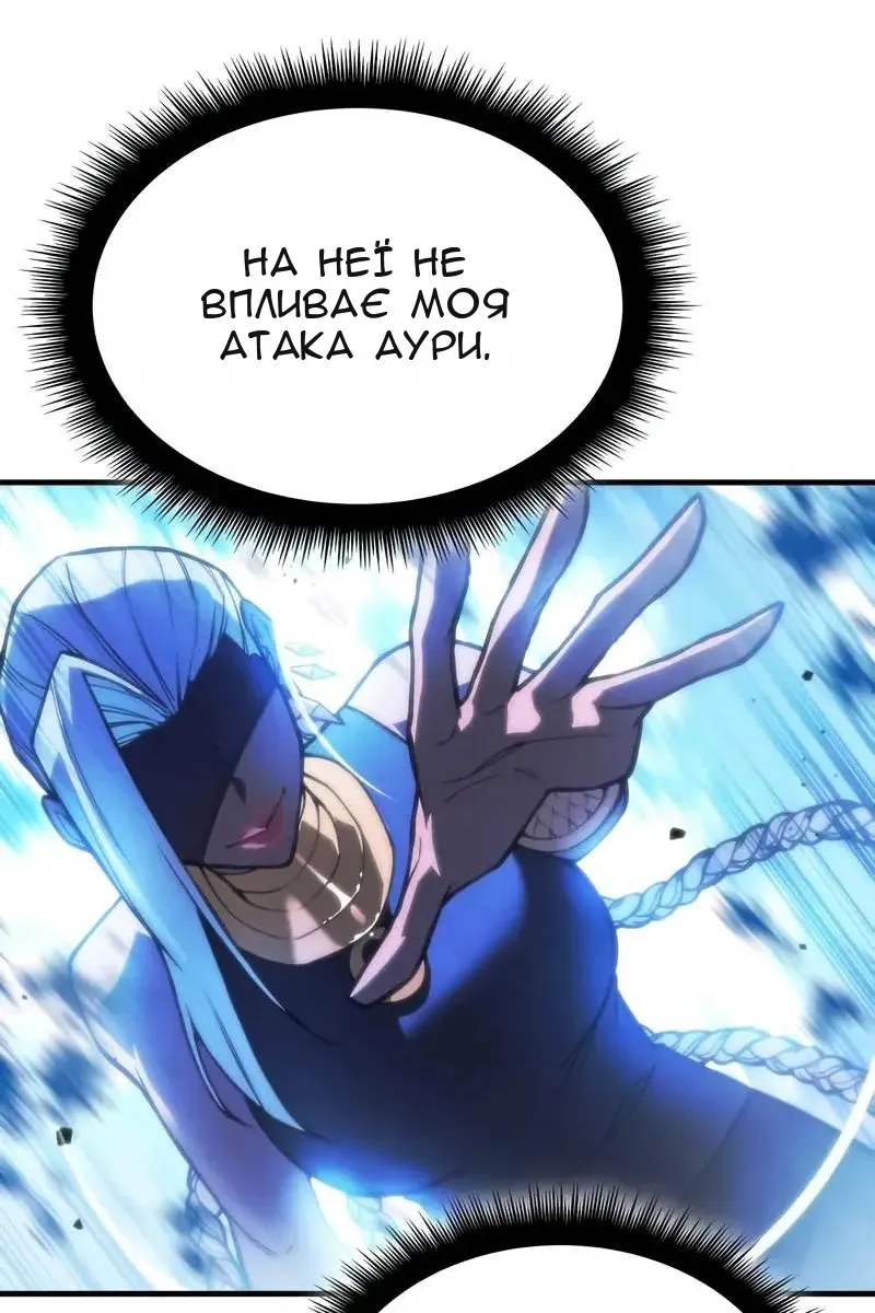 Сторінка 128