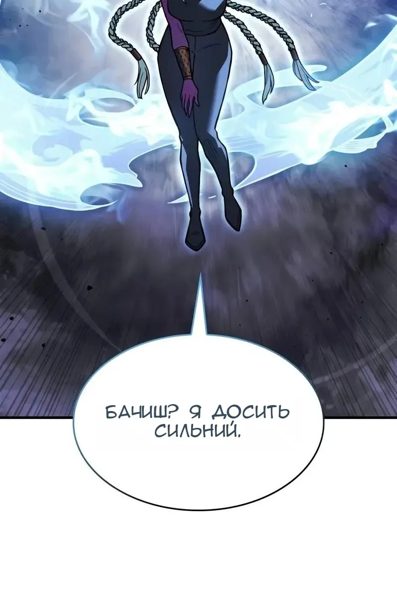 Сторінка 131