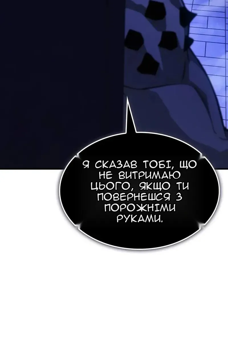 Сторінка 138