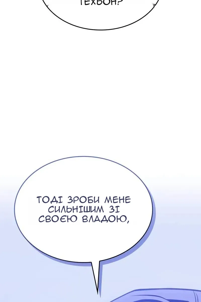 Сторінка 140