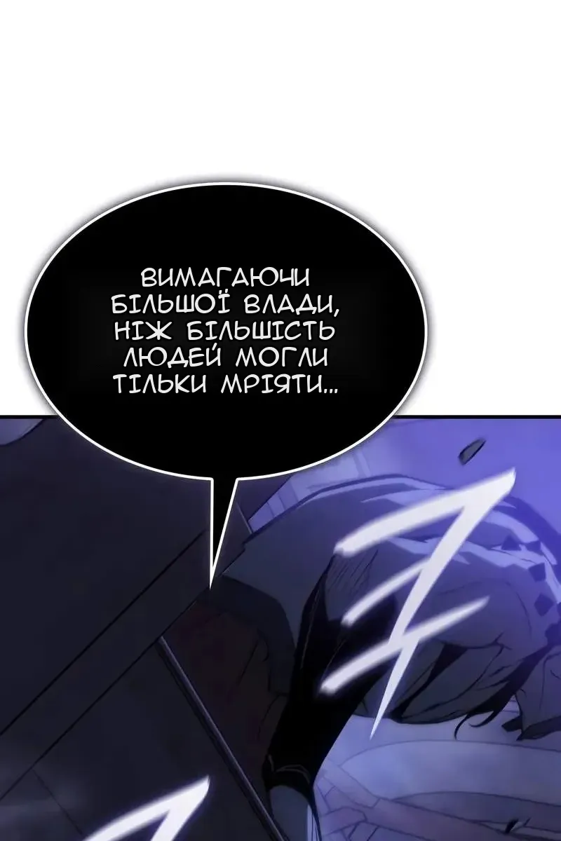 Сторінка 147