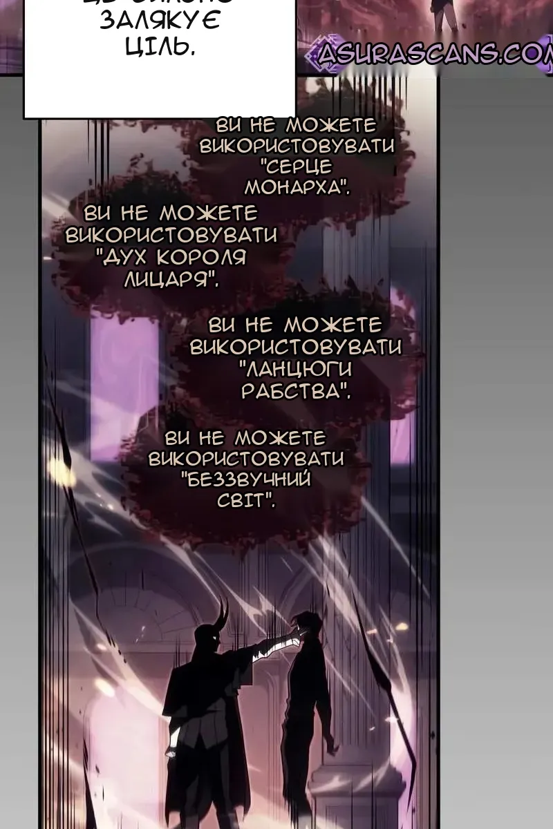 Сторінка 4