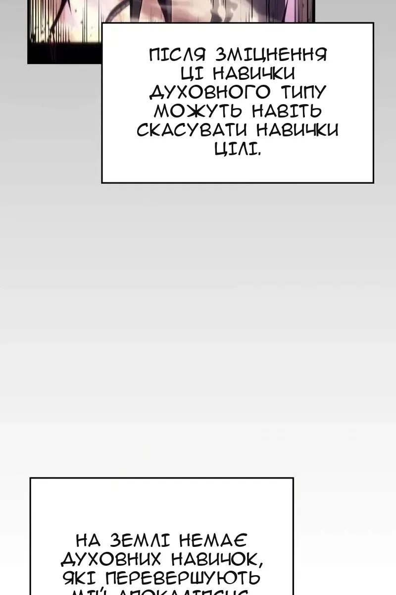 Сторінка 5