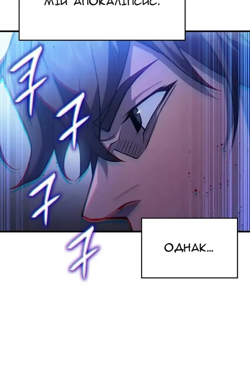 Сторінка 6