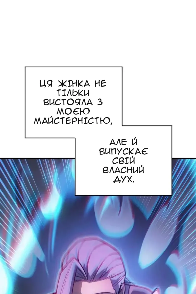 Сторінка 7