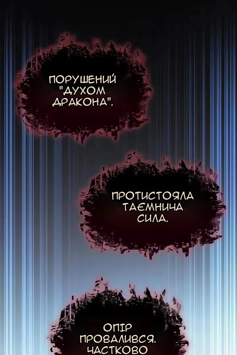Сторінка 9
