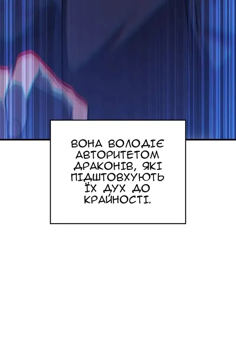Сторінка 11