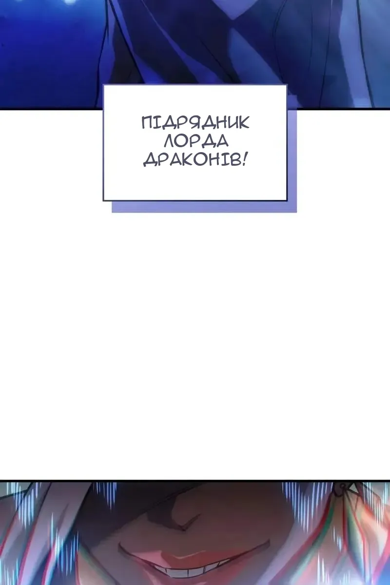 Сторінка 13
