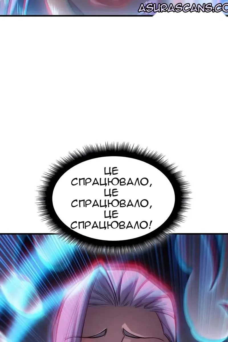 Сторінка 14