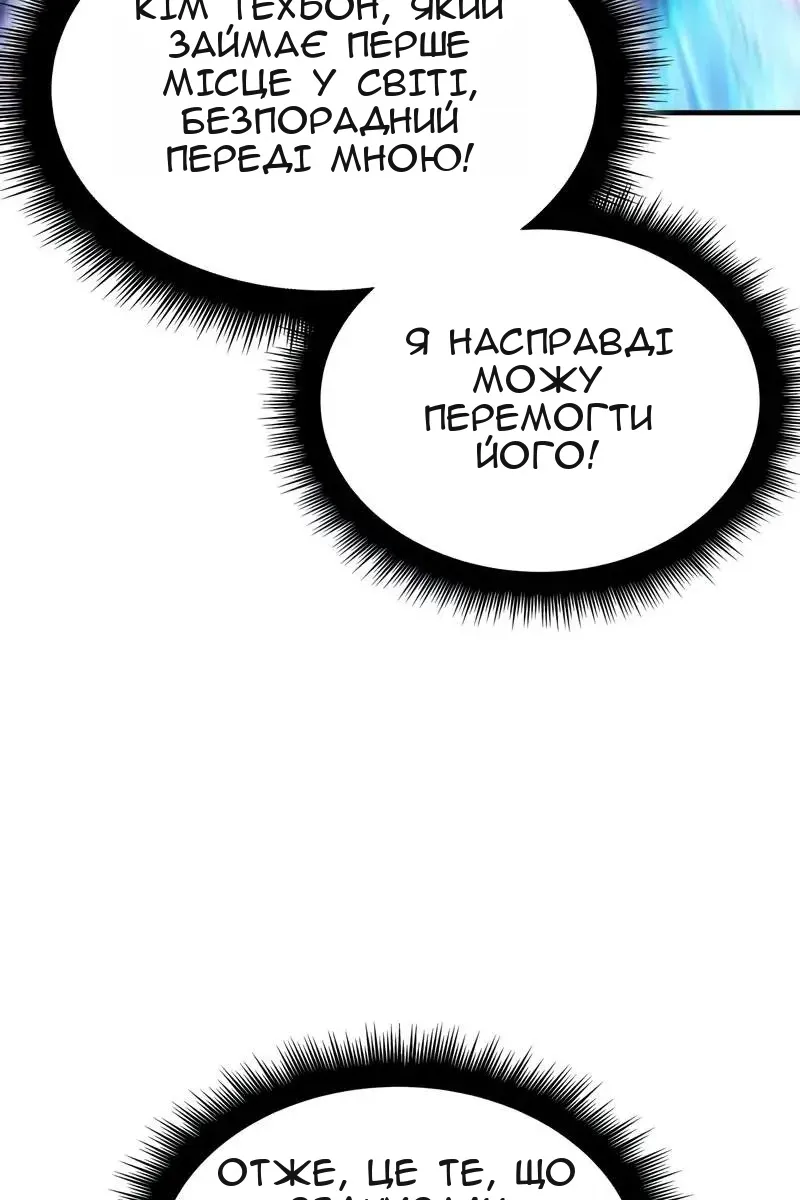 Сторінка 16
