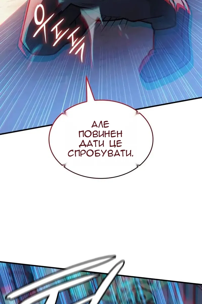 Сторінка 20
