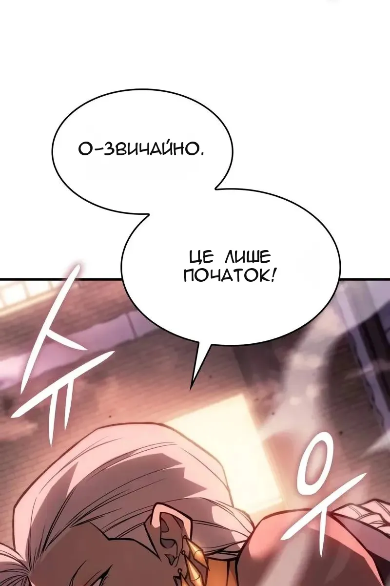 Сторінка 30