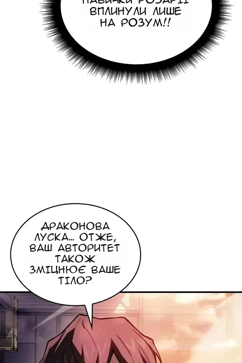 Сторінка 32