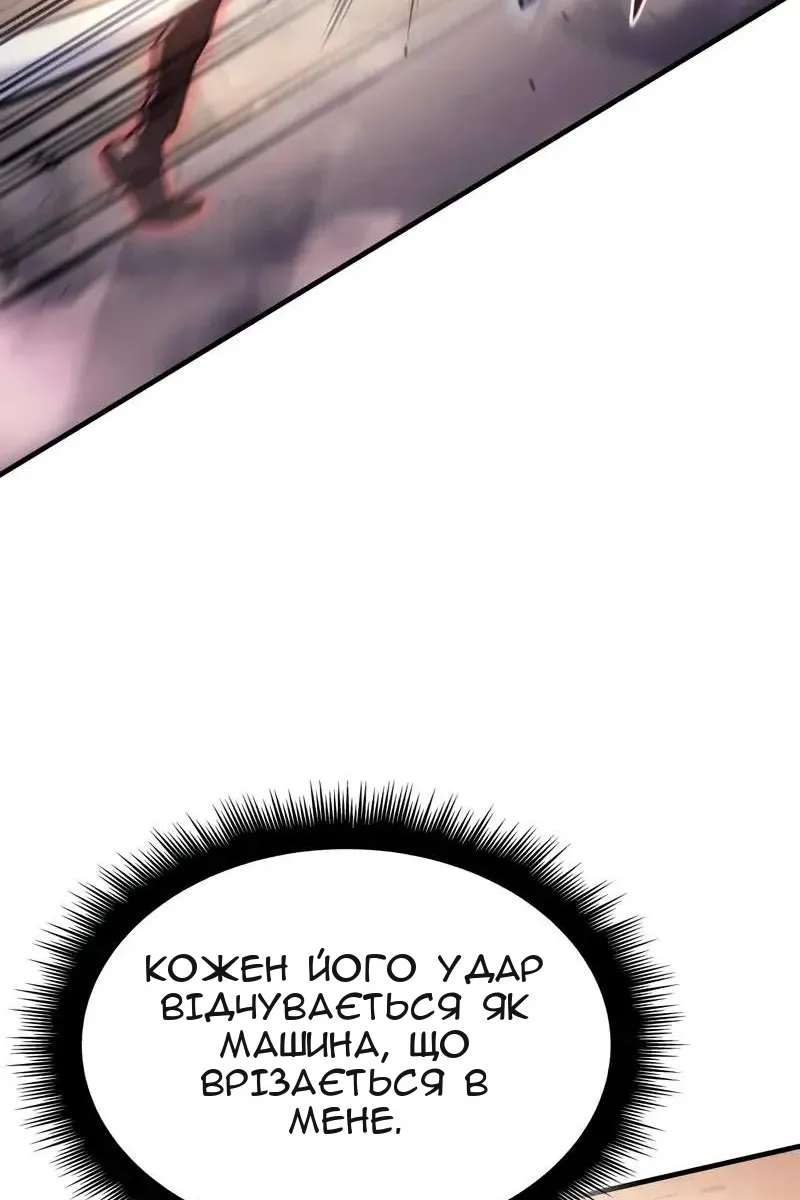 Сторінка 42