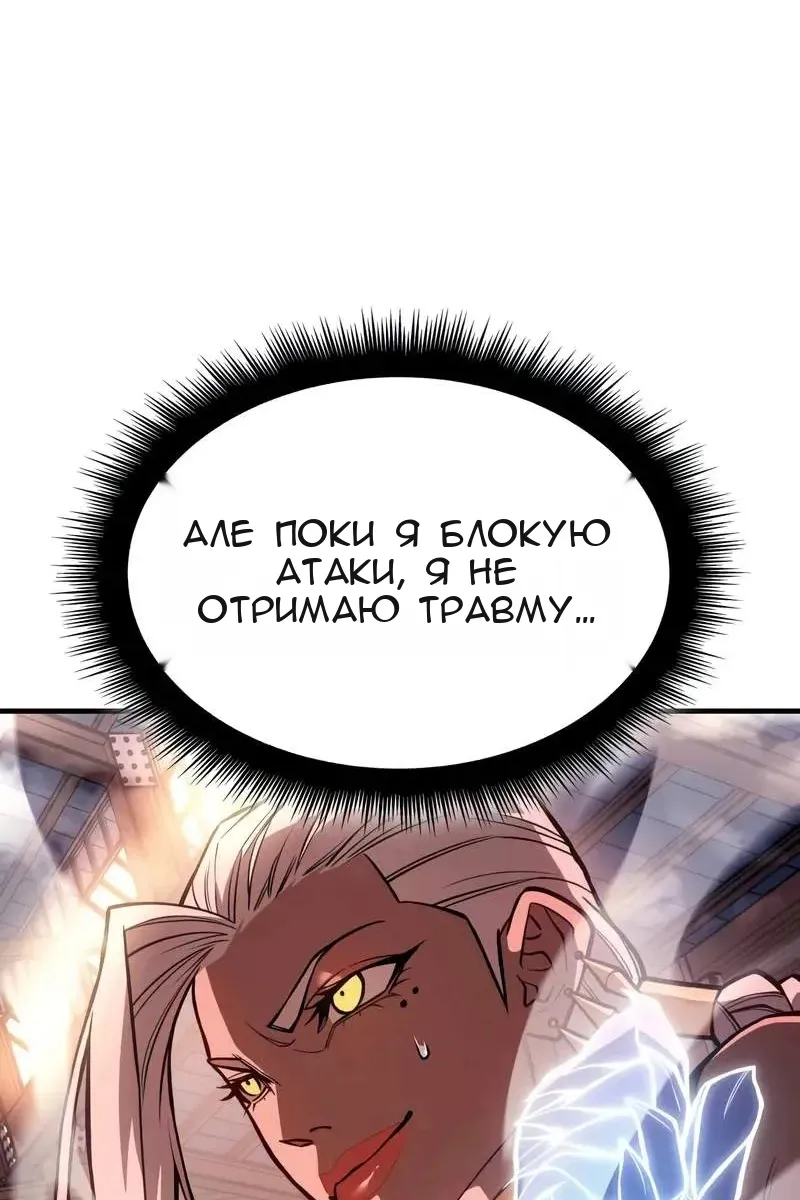 Сторінка 50