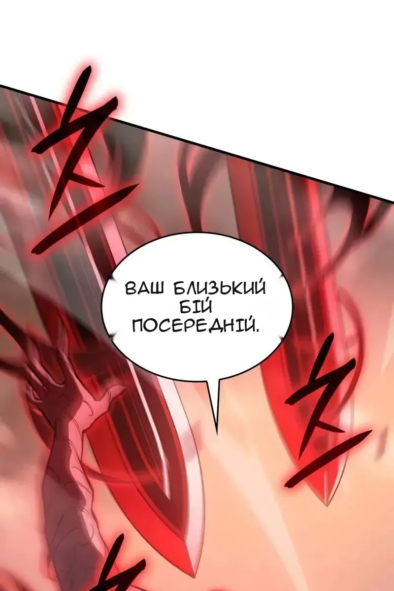 Сторінка 52