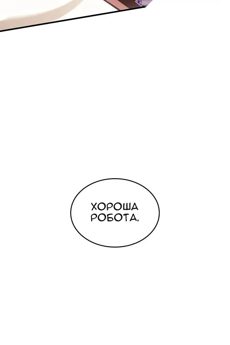Сторінка 66