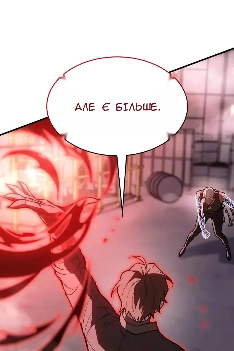 Сторінка 67