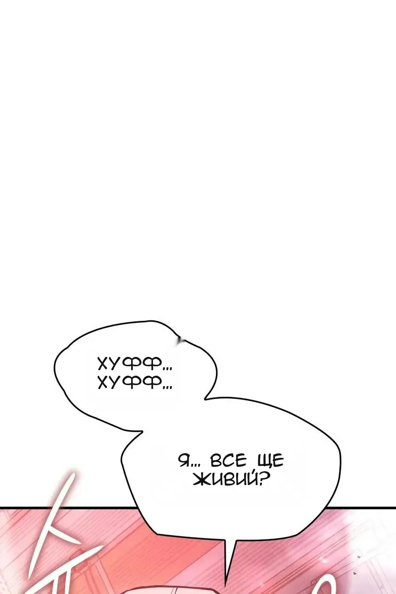 Сторінка 74