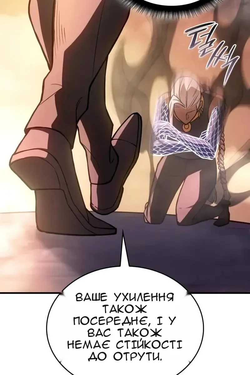 Сторінка 80