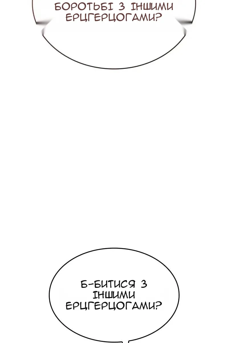 Сторінка 83