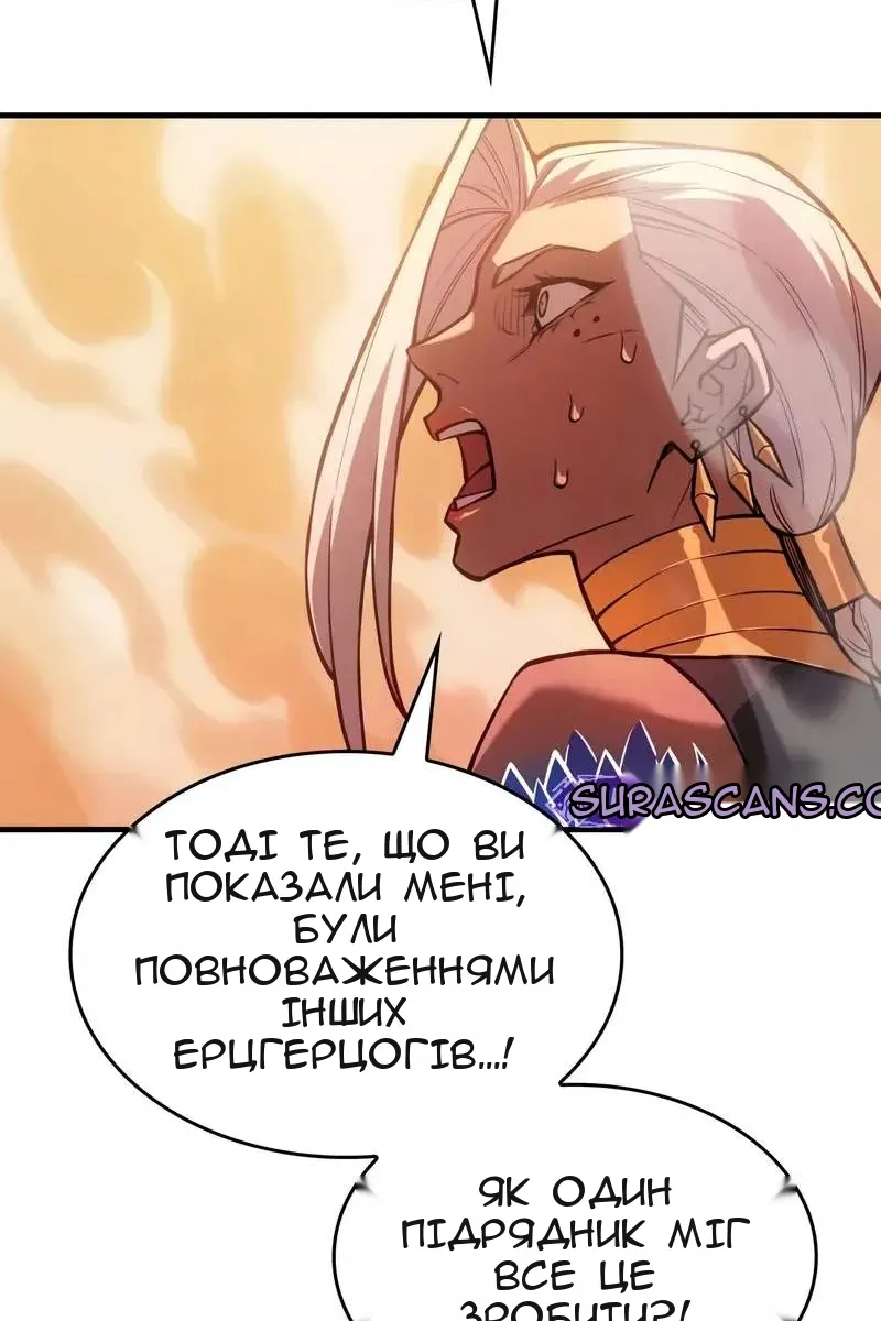 Сторінка 84