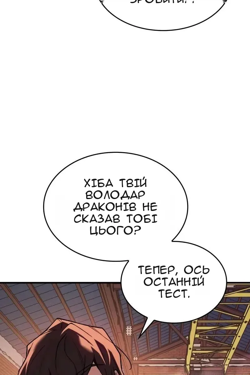 Сторінка 85