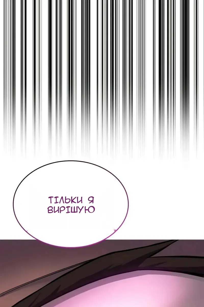 Сторінка 90